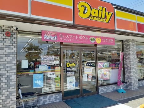 Naikan18 20240329000000