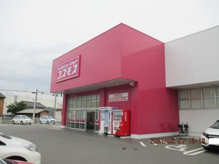 Naikan13 20210702000000 945x630