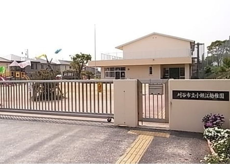 Naikan17 20241227000000 945x630