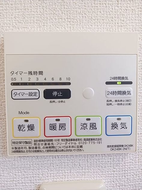 Naikan5 20260915000000 945x630