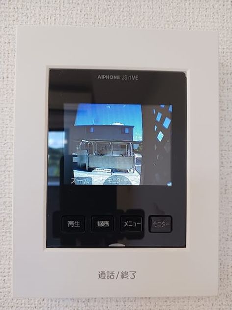 Naikan12 20260806000000 945x630