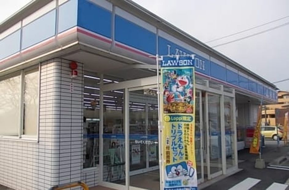 Naikan13 20231223000000 945x630