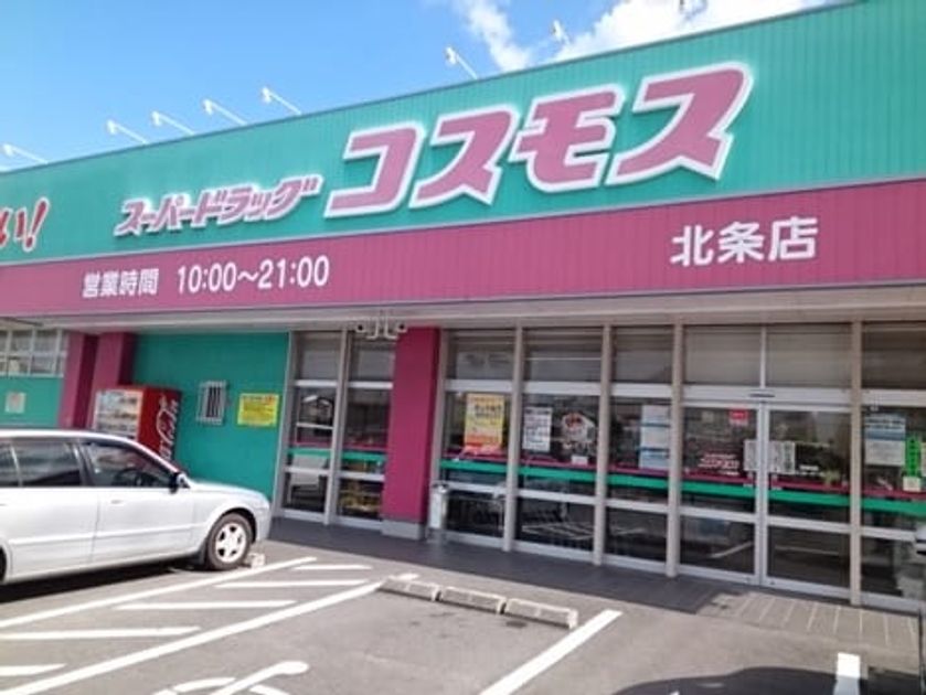 Naikan15 20260206000000 945x630