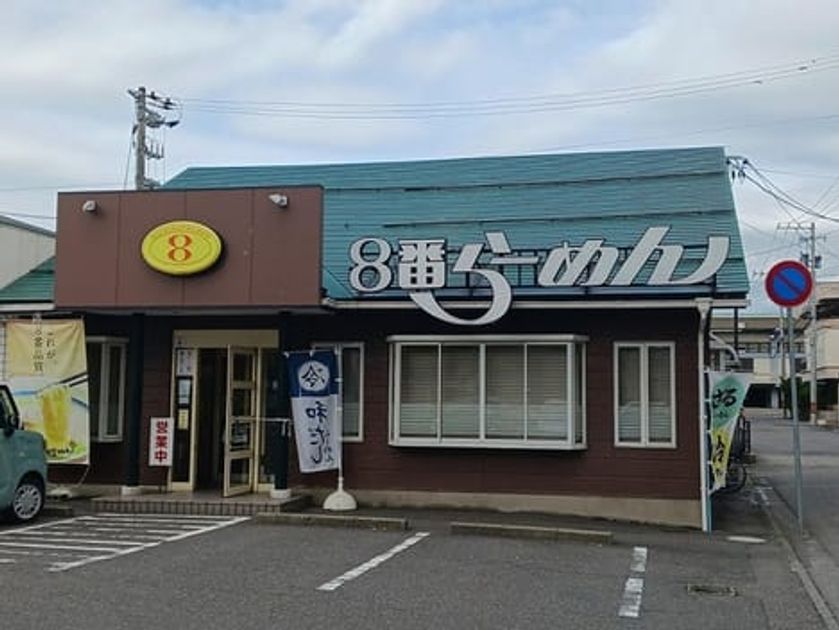 Naikan18 20260729000000 945x630