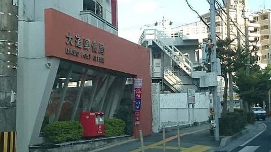 Naikan17 20200122000000 945x630