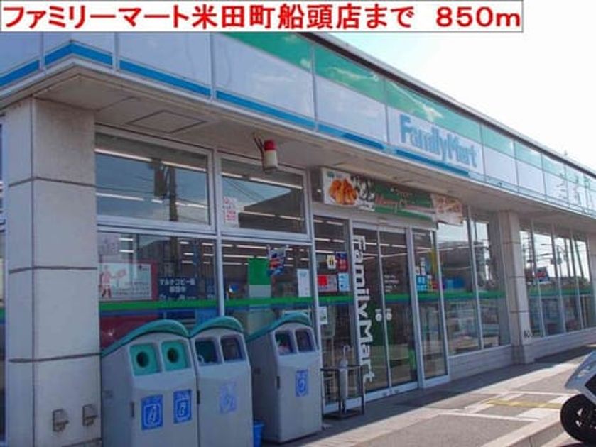 Naikan15 20220926000000 945x630