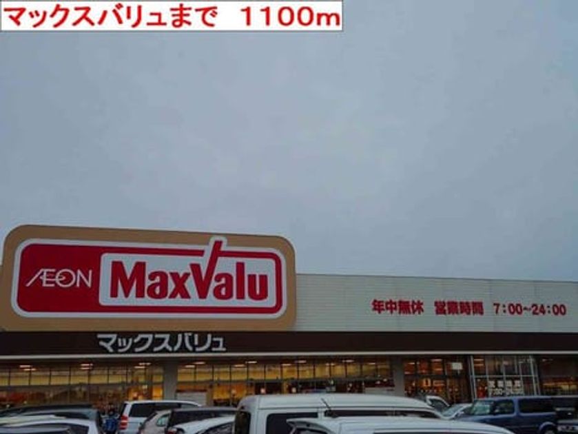 Naikan16 20220926000000 945x630
