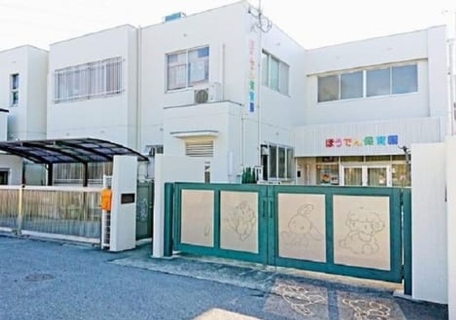 Naikan17 20250107000000 945x630