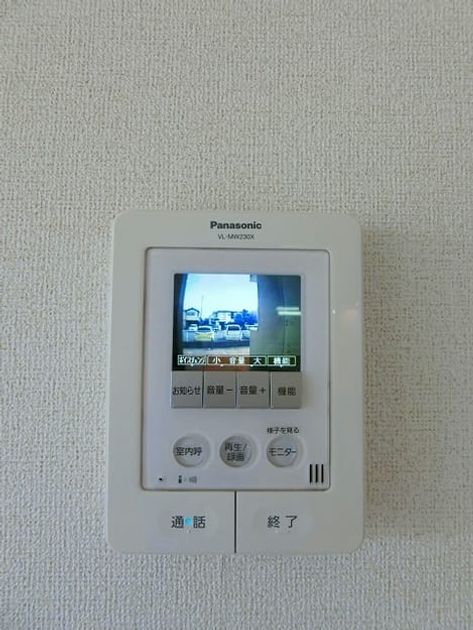Naikan10 20201007000000 945x630