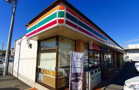 Naikan13 20200131000000