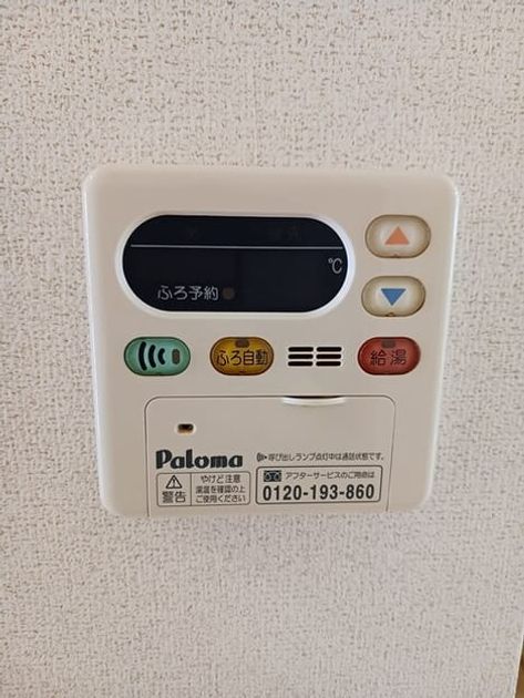 Naikan7 20260915000000 945x630