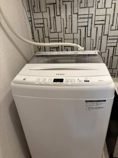 Naikan9 20260729123518 945x630