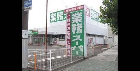 Naikan15 20260629000000