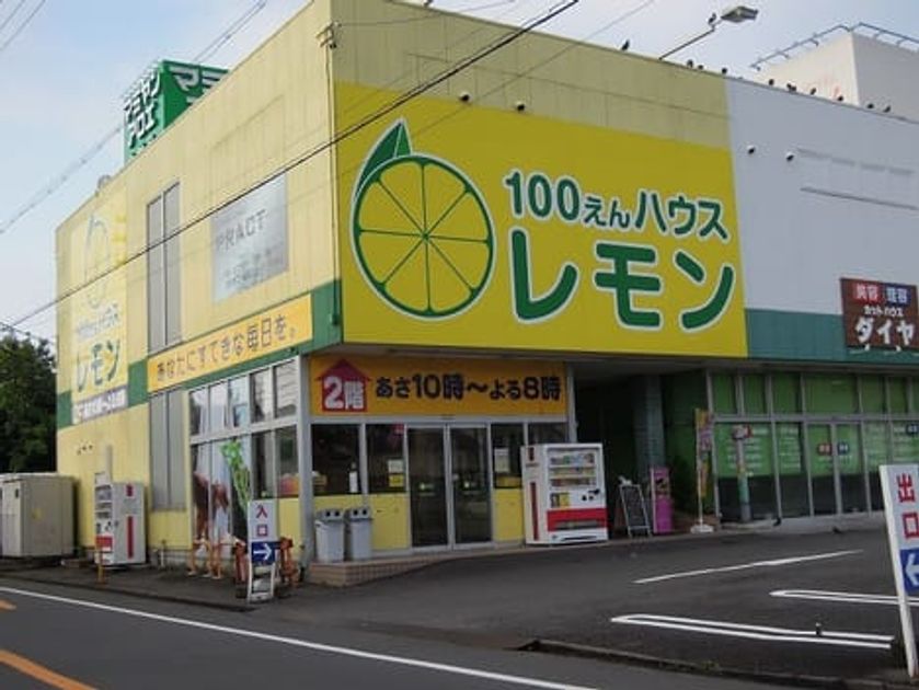 Naikan16 20200507000000 945x630