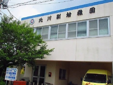 Naikan16 20200220000000