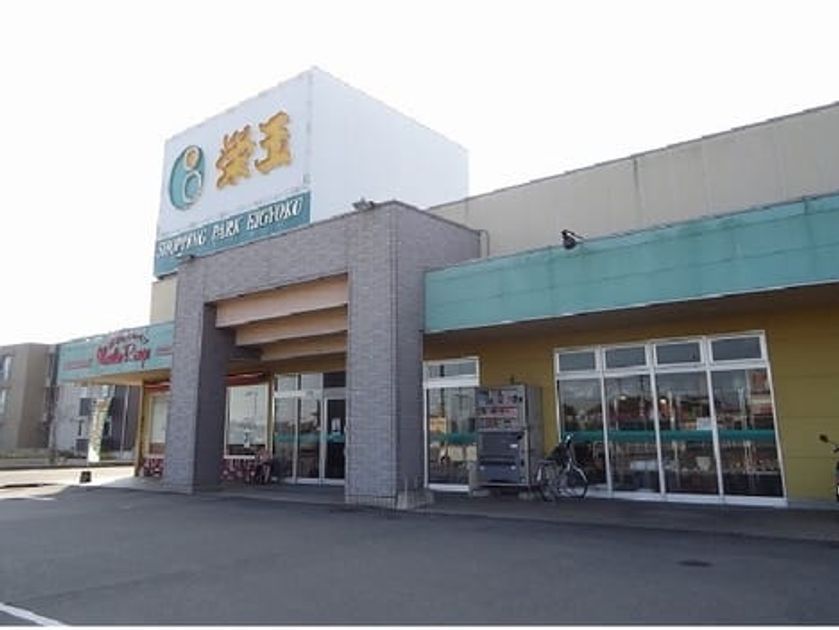 Naikan17 20200220000000 945x630