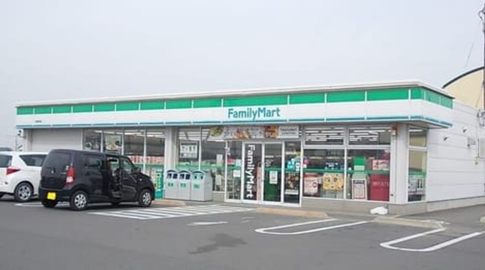 Naikan13 20201005000000 945x630