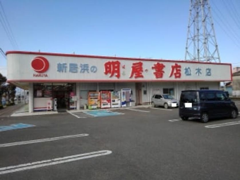 Naikan18 20210622000000 945x630