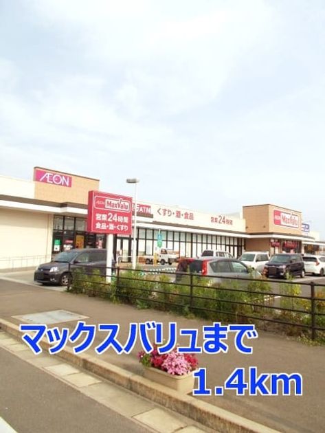 Naikan15 20140530000000 945x630