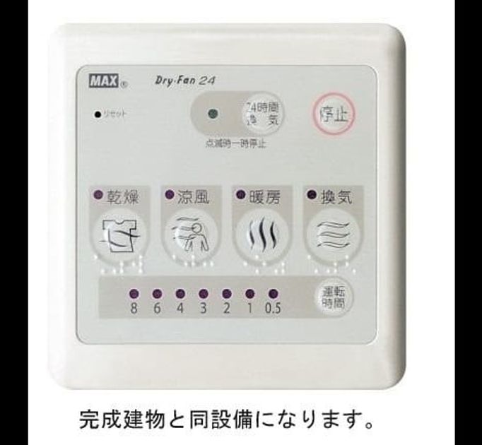 Naikan12 20260527000000 945x630