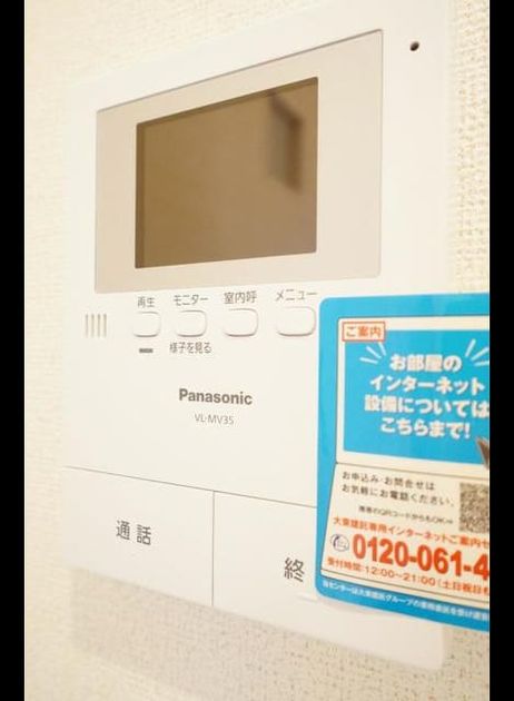 Naikan8 20191225000000 945x630