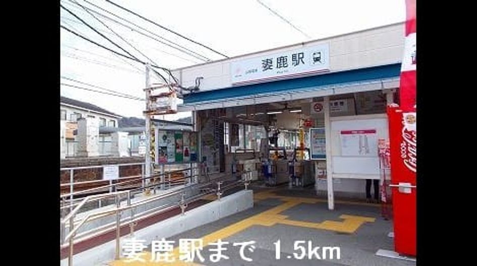 Naikan16 20131222000000 945x630