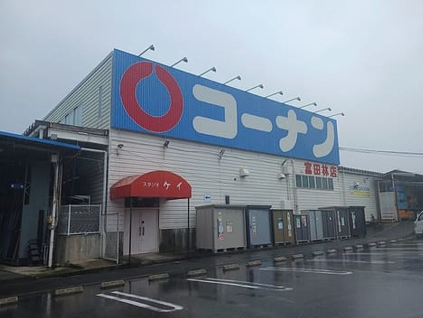 Naikan13 20260910000000 945x630