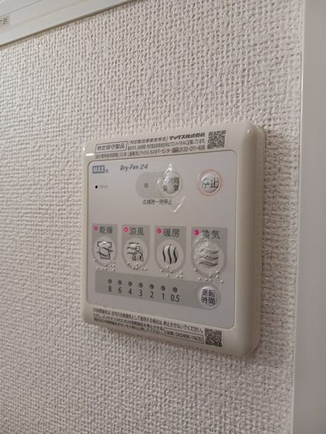 Naikan5 20260909000000 945x630