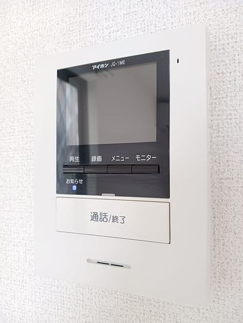 Naikan11 20260831000000 945x630