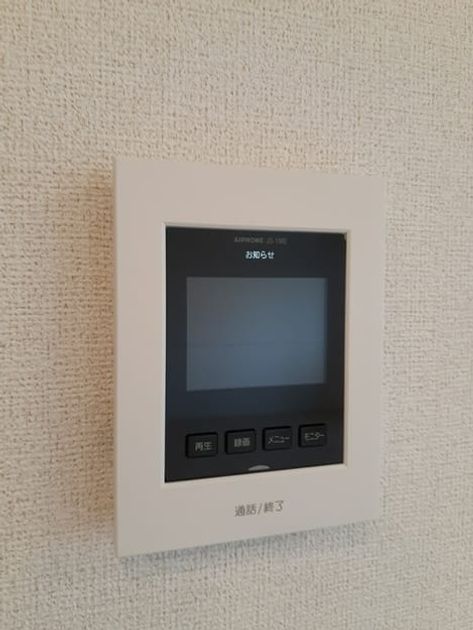 Naikan11 20240119000000 945x630