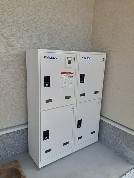 Naikan12 20240119000000