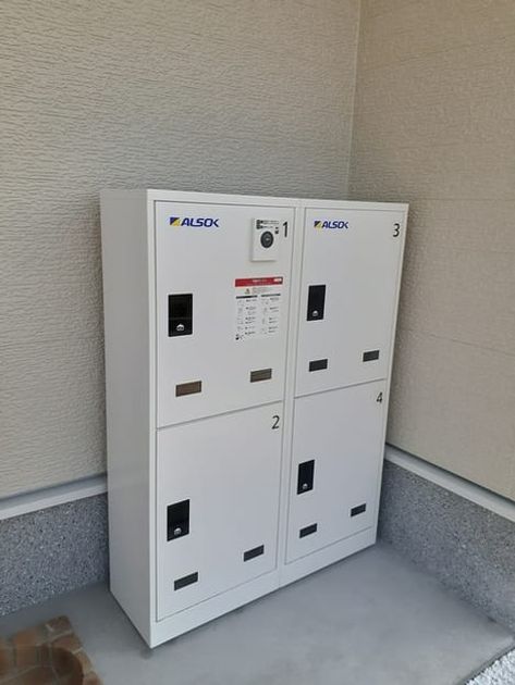 Naikan12 20240119000000 945x630