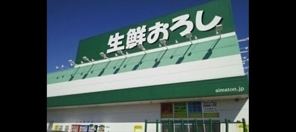 Naikan13 20200212000000 945x630