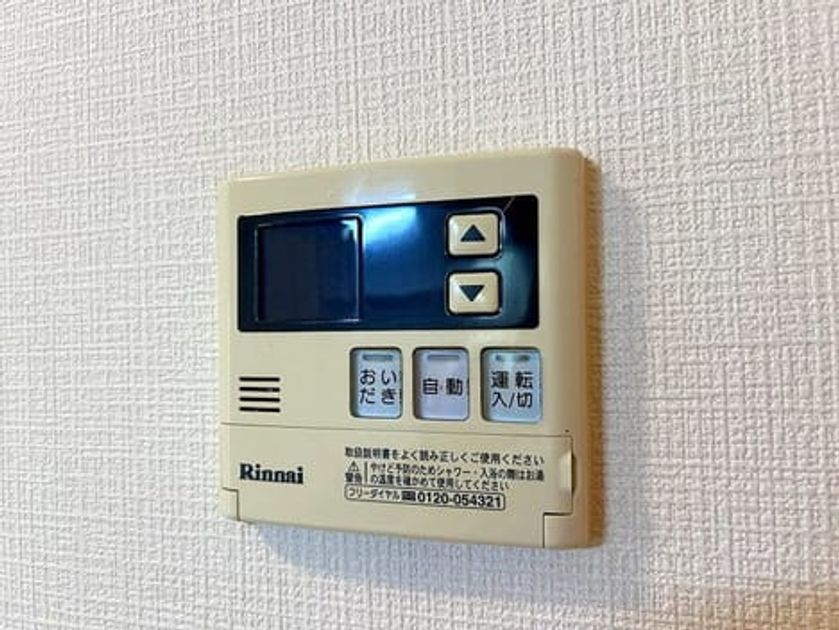 Naikan11 20260903000000 945x630