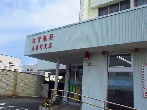 Naikan14 20200213000000