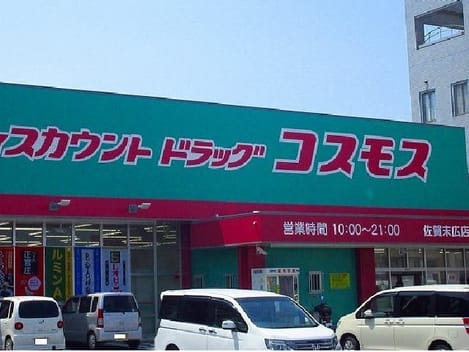 Naikan17 20200213000000