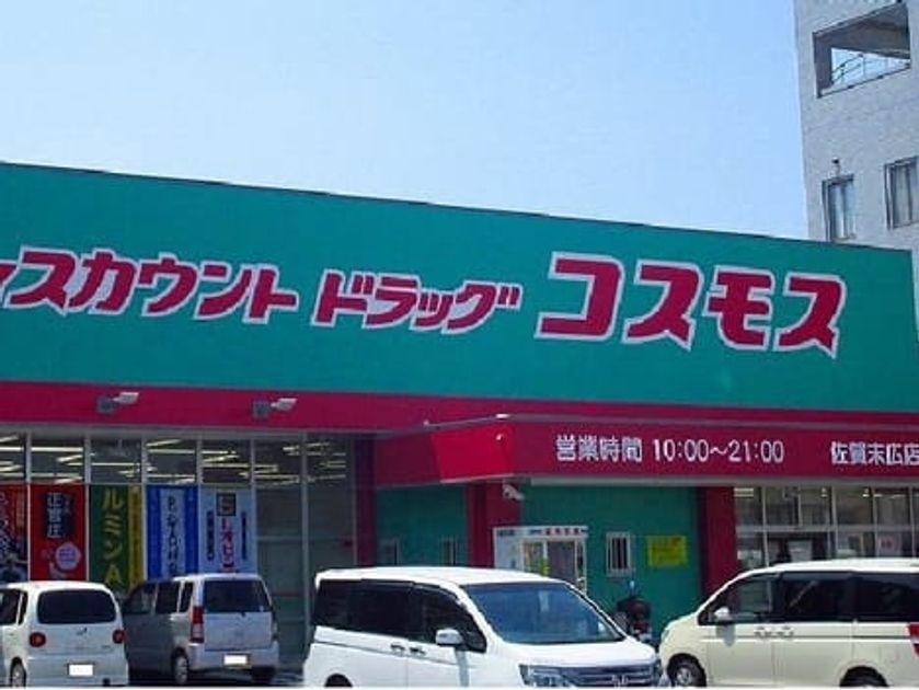 Naikan17 20200213000000 945x630
