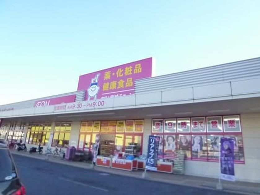 Naikan14 20200211000000 945x630