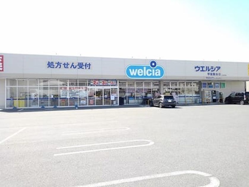 Naikan17 20240305000000 945x630