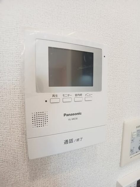 Naikan9 20251120000000 945x630