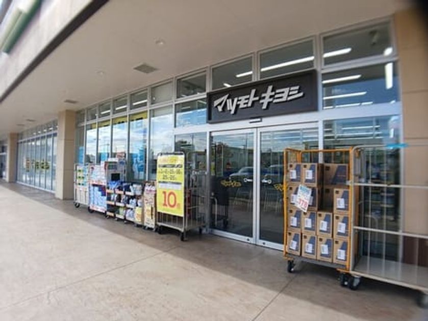 Naikan16 20251028000000 945x630