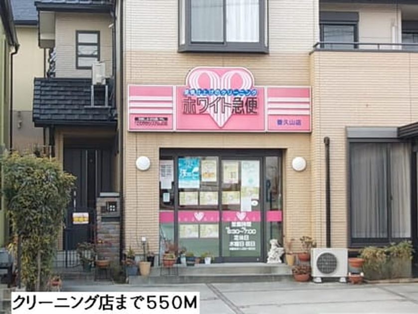Naikan14 20140209000000 945x630