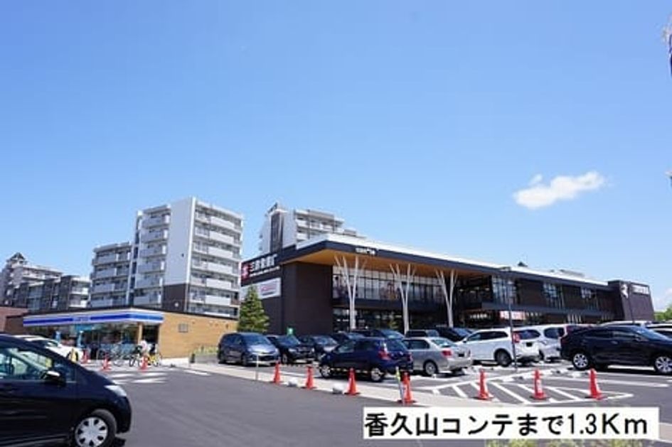 Naikan17 20190526000000 945x630