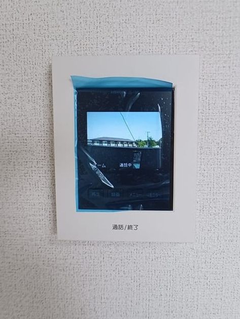 Naikan12 20250630000000 945x630