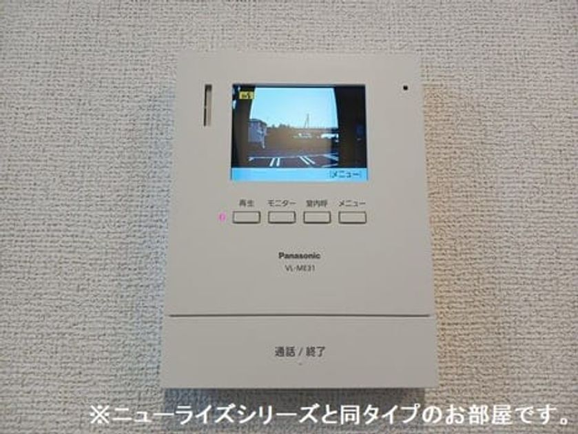 Naikan9 20260716000000 945x630