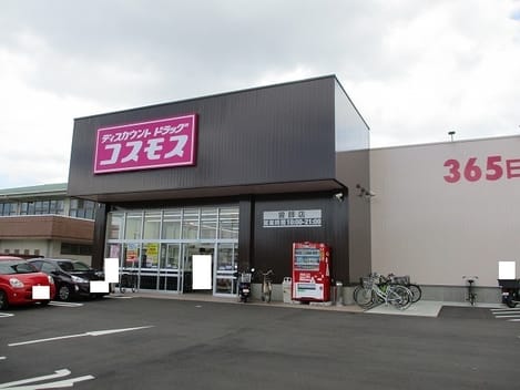 Naikan13 20211025000000