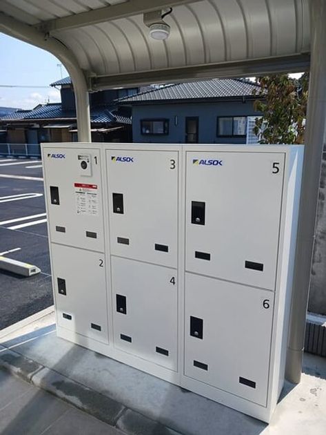 Naikan10 20250220000000 945x630