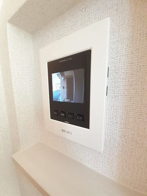 Naikan8 20231127000000 945x630