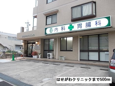 Naikan13 20180923000000