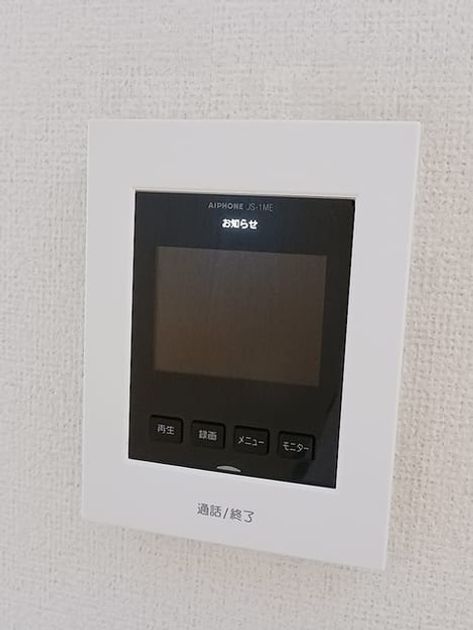 Naikan9 20261021000000 945x630